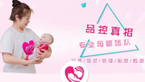 月嫂加盟,把握母婴市场，开启创业新篇章
