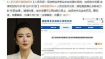 娱乐圈吃瓜公众号是谁,揭秘娱乐圈背后的秘密与八卦