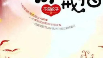 极品戒指全文阅读,现实与虚拟世界的奇幻之旅