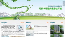 深圳 网站设计,打造现代视觉体验的数字门户