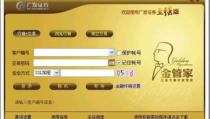 广发证券 佣金,揭秘交易成本背后的秘密