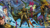 神兵玄奇漫画,传奇神兵，武侠世界的奇幻之旅