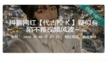 黑瓜网爆料吃瓜黑料不打烊最新进展,最新黑料曝光，真相扑朔迷离