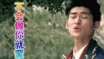 娱乐圈吃瓜是好事吗