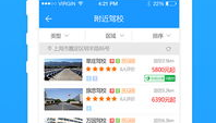 找驾校网,一站式驾校选择指南，轻松开启驾驶之旅