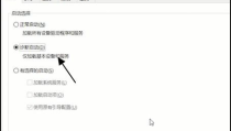 吃瓜网闪退怎么解决,吃瓜网闪退问题解析及解决攻略