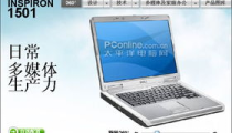 dell保修,保障与细则一览