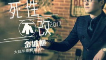 金城娱乐骗,投资者如何防范金融陷阱