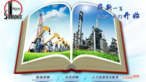 胜利油田招聘,广纳贤才，共筑能源梦想