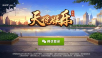 天悦娱乐下载,畅享娱乐新体验，尽在天悦娱乐平台