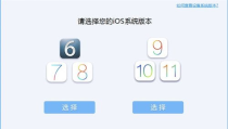 苹果itools官方下载,一站式管理您的iOS设备，轻松备份与同步