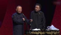 郭德纲善恶图,郭德纲善恶图解人生百态