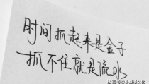 娱乐吃瓜酱经典语录短句,幽默语录中的生活智慧