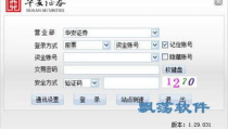 华安证券网上交易,便捷高效，引领金融科技新潮流