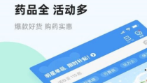 网上药品,便捷与风险并存
