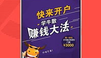 大智慧 下载,揭秘金融投资领域的智慧结晶